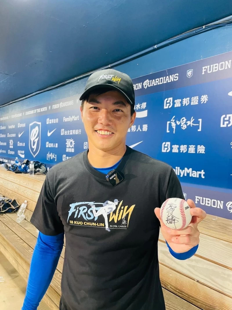 郭俊麟奪下返台後首勝。富邦悍將提供