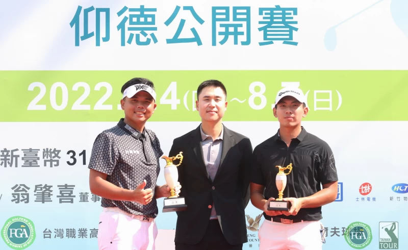單站冠名主辦單位仰德集團 副總經理 許家堯(中)和職業冠軍洪健堯(左)及業餘冠軍呂孫儀。鍾豐榮攝影