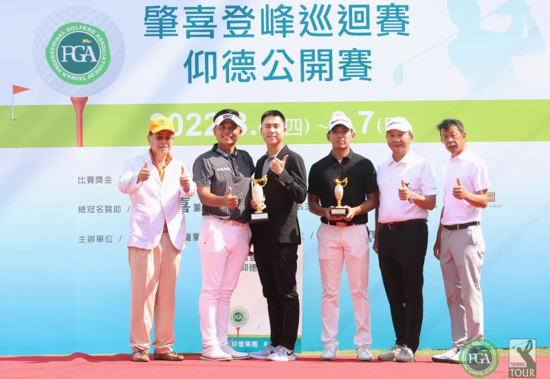 職業冠軍洪健堯(左二)及業餘冠軍呂孫儀(右三)和大會貴賓合影。鍾豐榮攝影