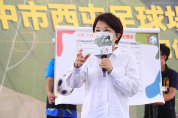 台中市長盧秀燕力推足球運動。(圖:台中市政府運動局提供)