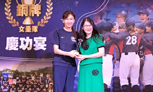 中華女壘世運會奪銅舉辦慶功宴,前任理事長陳任邦夫人(右)頒發獎盃給總教練韓幸霖(左)。(記者顏如玉攝)