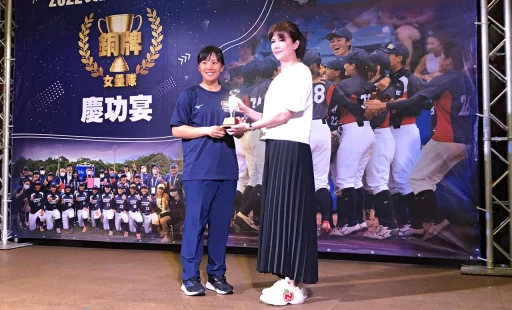 中華壘協理事長羅俞欣(右)頒發獎盃給球員。(記者顏如玉攝)