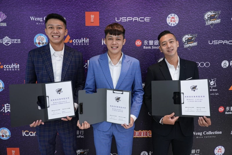 桃園雲豹為3人舉行換約記者會。官方提供