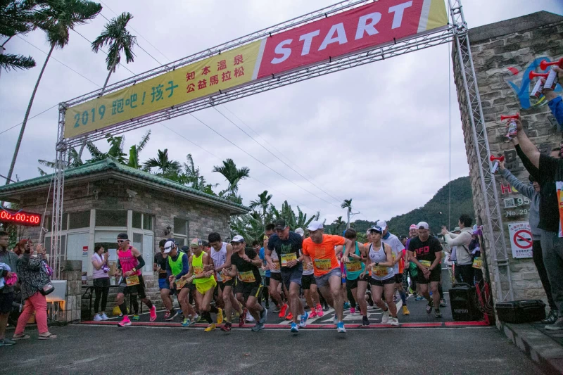 跑吧孩子!2022知本溫泉公益馬拉松將在今年11月6日登場邀請全國路跑好手們參賽。官方提供