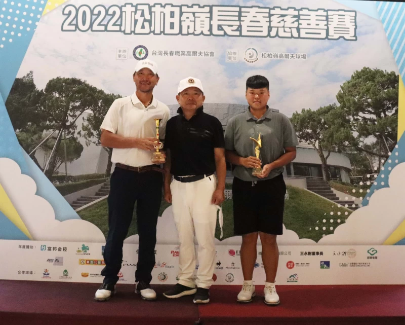 林瑞斌與2位冠軍。大會提供