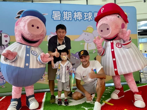 北市大運健系陳永盛教授(左)帶小孩參與佩佩豬棒球營結訓典禮 (圖:主辦單位提供)