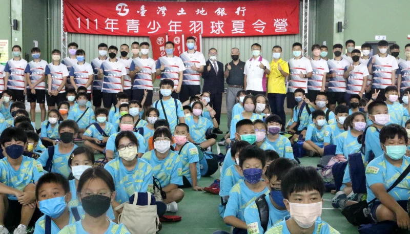 土地銀行一年一度「健康快樂、公益圓夢」暑期青少年羽球夏令營活動,今(15)日於高雄市豐嶸神力羽球館歡喜開訓。高雄運發局提供