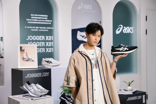 王子邱勝翊對擁有百搭外型的JOGGER X81一見鍾情舒適的腳感更深得他心,未來將與ASICS SPORTSTYLE系列開啟全新篇章。官方提供