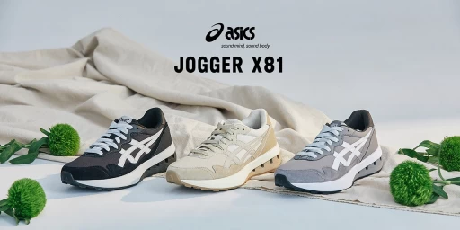 JOGGER X81一上市便在日韓造成轟動,簡約質感與易於搭配的特性成為穿搭潮人的必備單品。官方提供