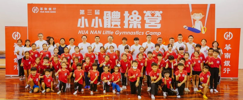 小小體操營全體學員教練團及與會嘉賓合影。官方提供
