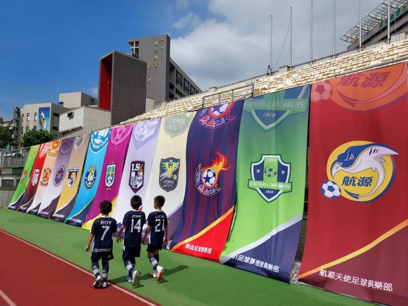 現在俱樂部聯合錦標賽已經是 13 家參與的賽事。(圖:張克銘攝)