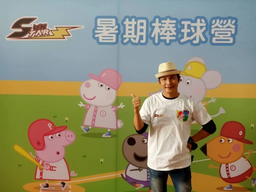 佩佩豬X Sun Star暑期棒球營營長孫協志 (圖：主辦單位提供)