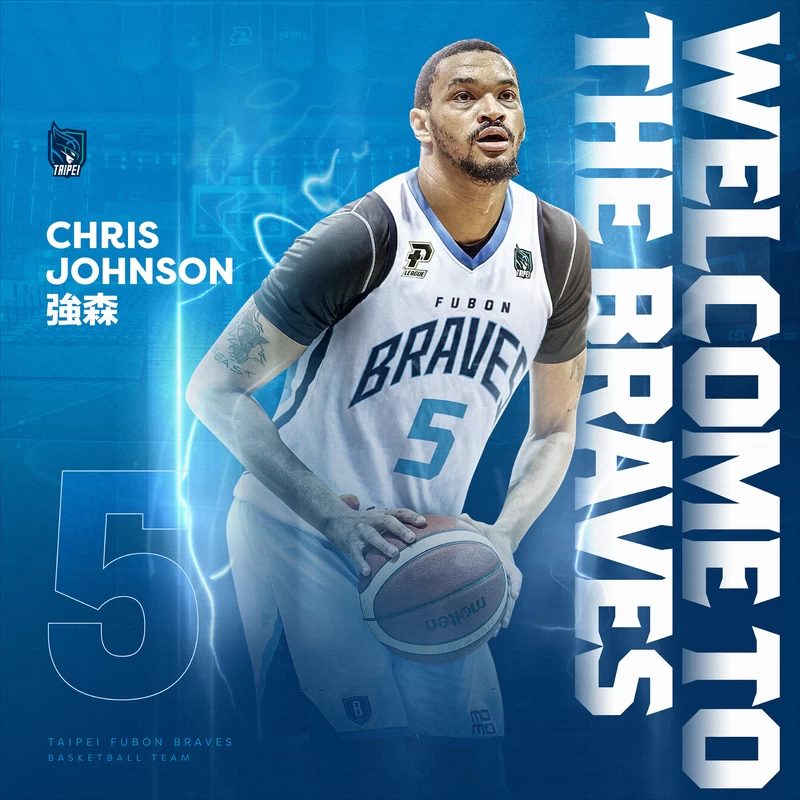 臺北富邦勇士第二位洋將就位 正式簽約前鋒Chris Johnson。官方提供