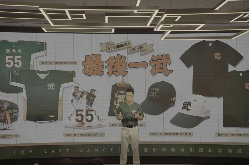 潘武雄引退記者會上落淚。黃士綸攝