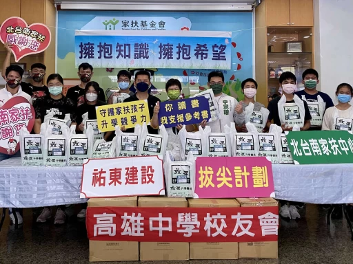 台鋼獵鷹贈書家扶兒攜手翻轉弱勢 助學童完成升學夢。官方提供
