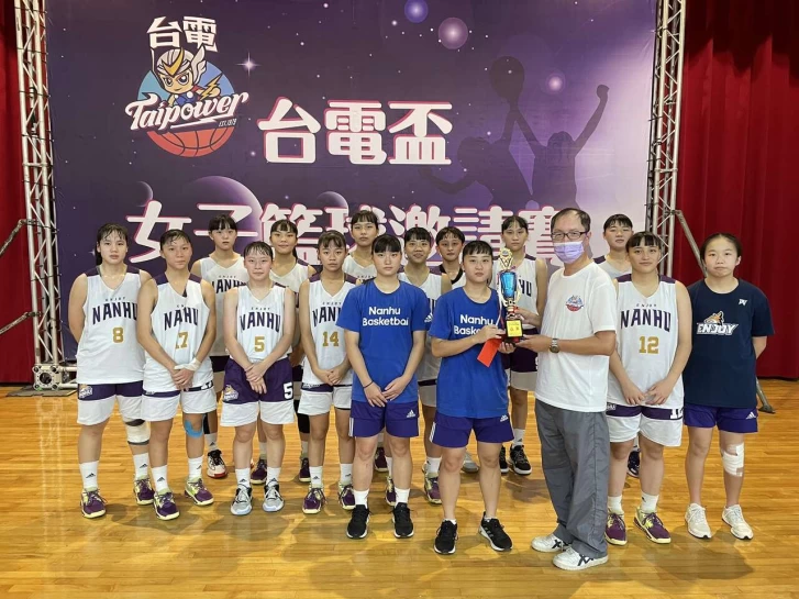 南湖4勝1敗拿亞軍。大會提供