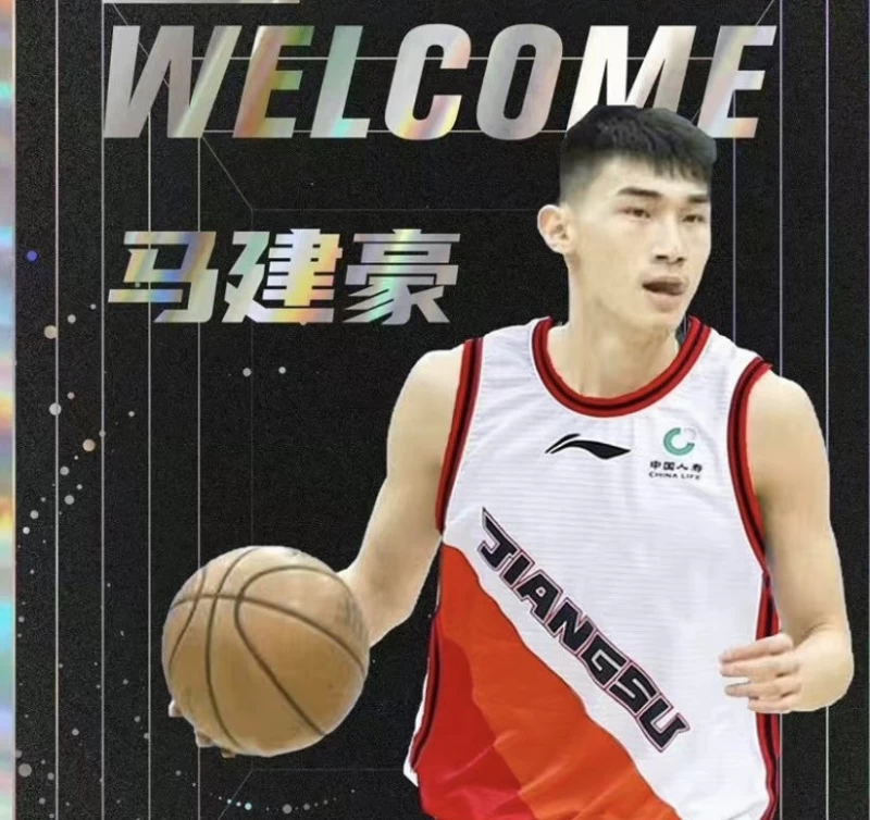 馬建豪在CBA熱身賽與對手起衝突。摘自推特