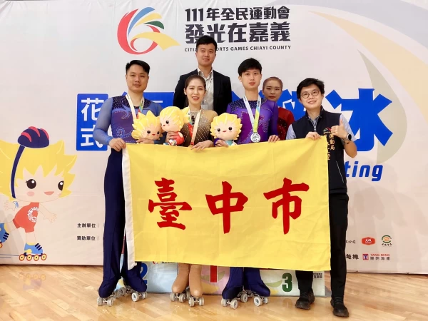 全民運台中市溜冰隊7連霸 3金1銀1銅。(台中市運動局提供)