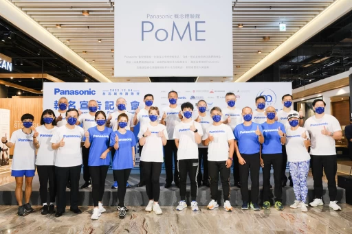 2022 Panasonic台北城市路跑賽記者會全體嘉賓合影。大會提供