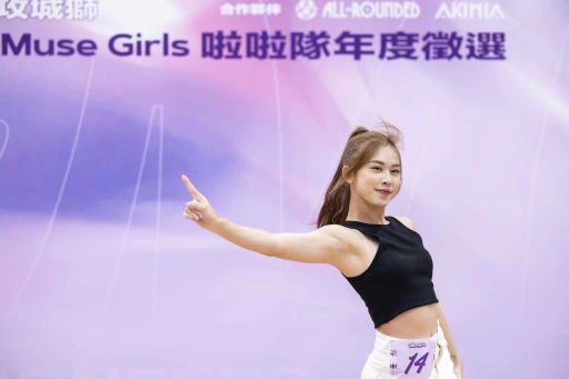 Muse Girls慕獅女孩新成員小u 於徵選會拿下全場最高分。官方提供