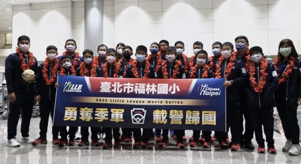 福林國小獲得LLB少棒季軍風光返國。台灣世界少棒聯盟提供