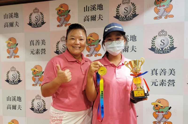楊喻棠賽後與楊珺如老師合影。花蓮高爾夫委員會提供