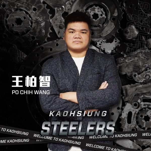 王柏智拚再進化。高雄鋼鐵人提供