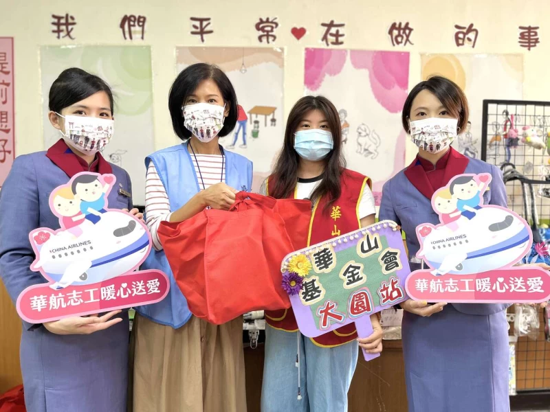 華航在中秋節前響應華山基金會「叩響心門」的理念,致贈 140 份中秋禮予華山基金會大園站的大園、觀音地區長者。官方提供