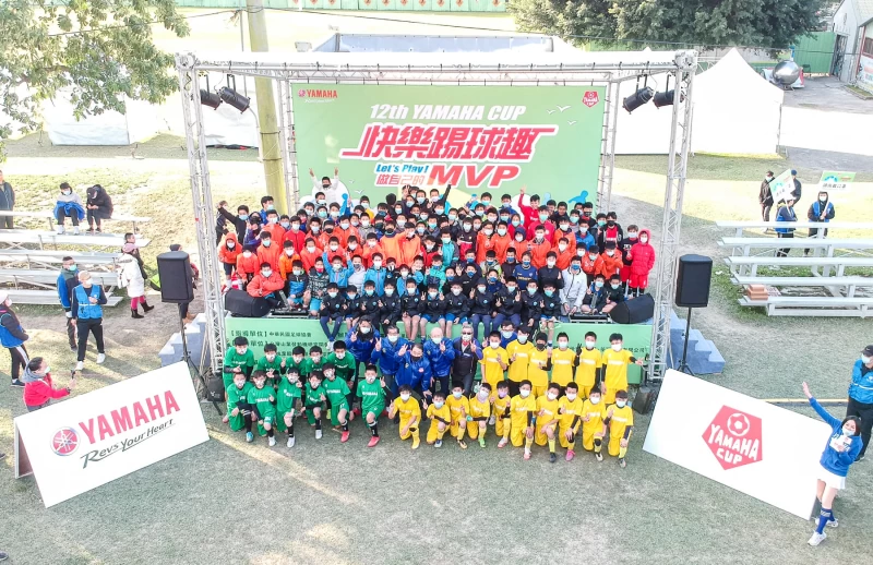 第十三屆YAMAHA CUP快樂踢球趣兒童足球賽即日起至9月20日開放報名。(台灣山葉提供)