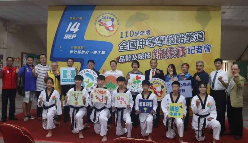 楊文科縣長(後排左七)在縣政府召開承辦110 學年度全國中等學校跆拳道錦標賽記者會,與邀請與會的各界貴賓合照。官方提供