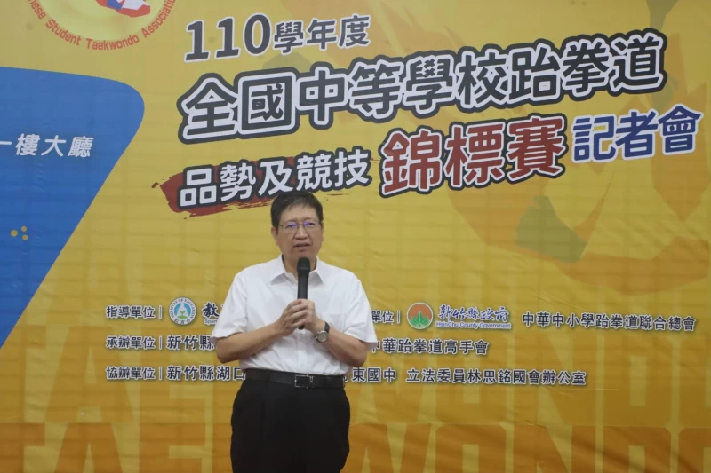 新竹縣楊文科縣長在記者會上表示,為明年全中運暖身,全力辦好這次比賽。官方提供