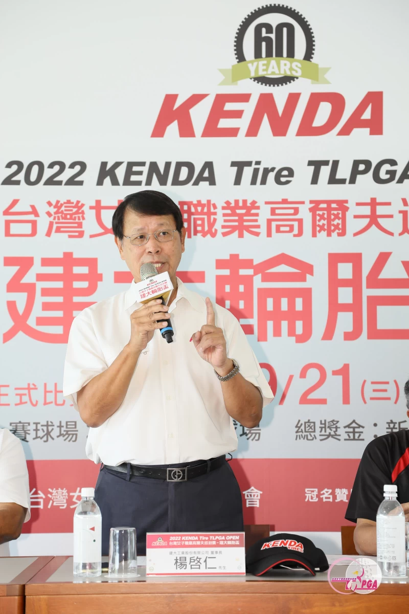 建大工業股份有限公司楊啓仁董事長致詞。TLPGA提供／葉勇宏攝