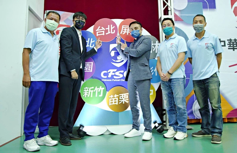 五人制 FS1 聯賽台北隊,雲豹能源科技創辦人張建偉(右三)。(圖:中華五人制足球俱樂部聯盟提供)