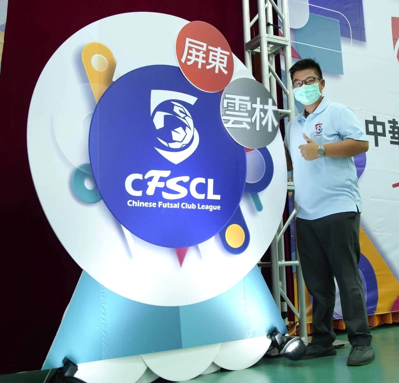 五人制 FS1 聯賽雲林隊，陣中成員來自於越南在台移工。（圖：中華五人制足球俱樂部聯盟提供）