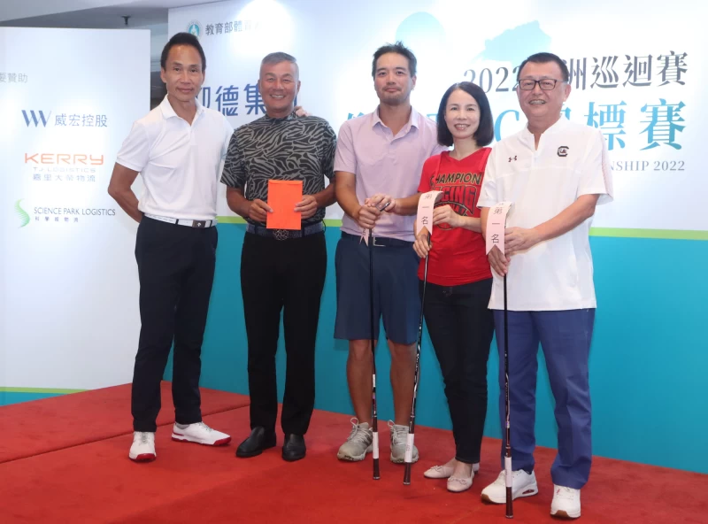 仰德集團董事長許育瑞(左)頒配對賽第一名獎品獎金給職業選手盧建順(左二)和同組貴賓。官方提供