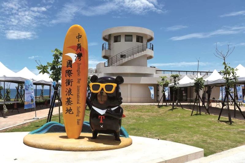 中角灣國際衝浪基地。官方提供