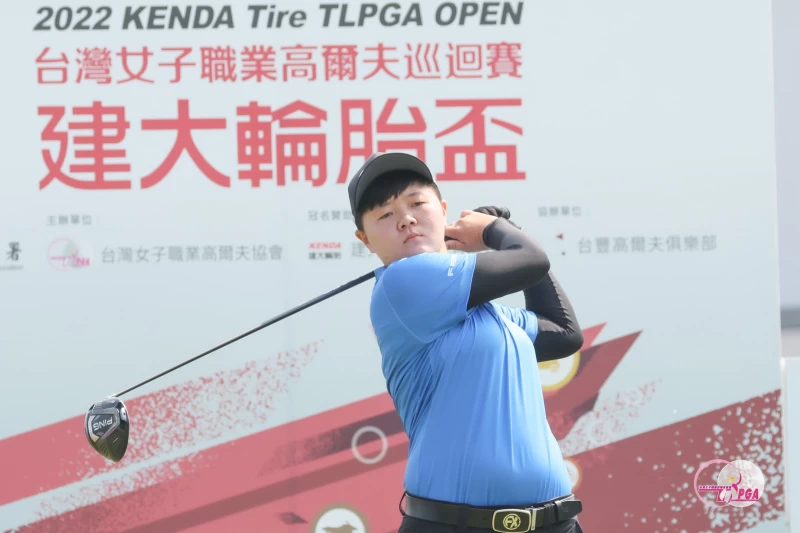 石澄璇以兩回合總桿低於標準桿3桿的141桿暫並列第一。TLPGA提供/葉勇宏攝