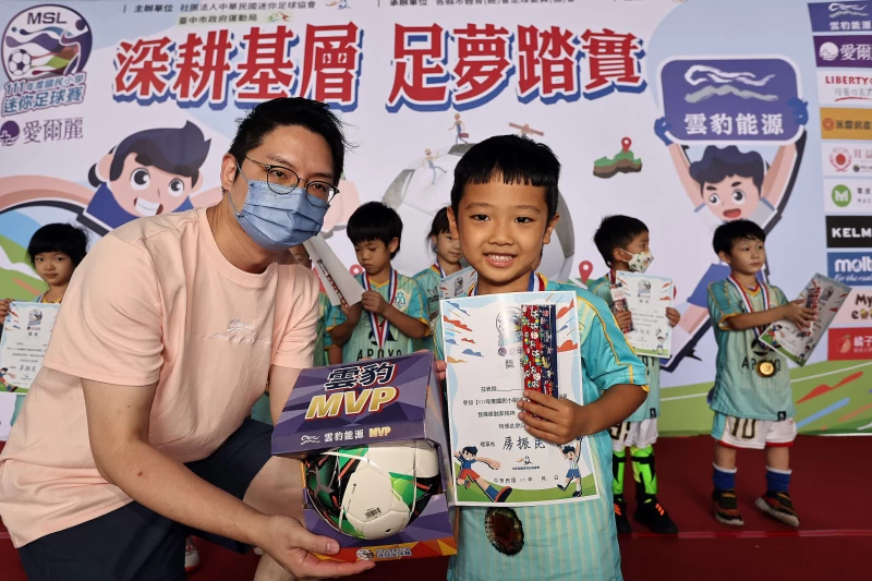 雲豹能源林大翔左頒贈MVP獎品。（迷你足球協會提供）