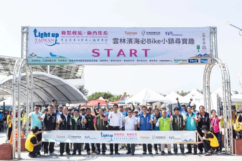2022極點慢旅 雲林濱海必Bike小鎮由雲嘉南風管處陳煜川處長、劉建國立委等長官出席。大會提供