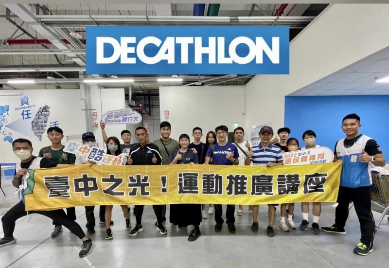 運動局辦理臺中之光運動推廣講座 鼓勵運動促進健康。（台中運動局提供）