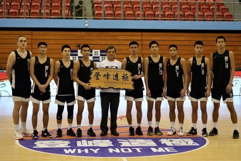 高中組賽事落幕 高男組能仁家商擊敗南山高中封王。大會提供