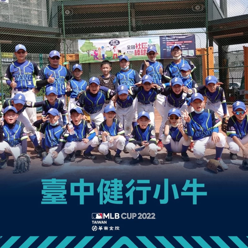 臺中健行小牛放眼八強。台灣世界少棒聯盟提供