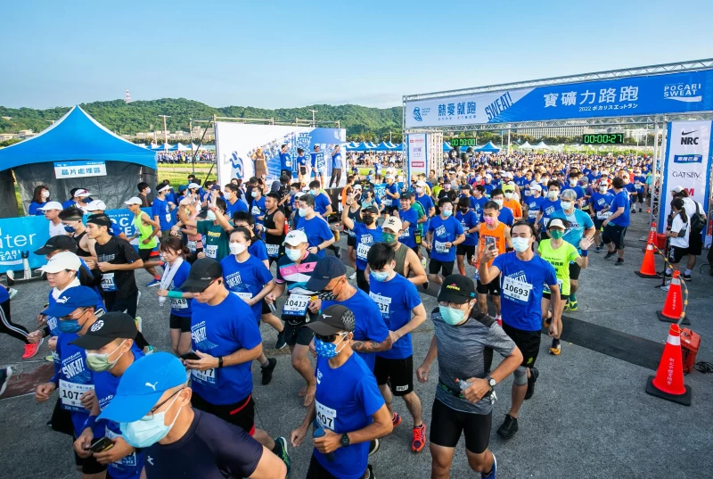 寶礦力路跑睽違兩年回歸實體賽事並首度結合實體線上同步開跑,民眾報名熱烈8月就已提早額滿。大會提供