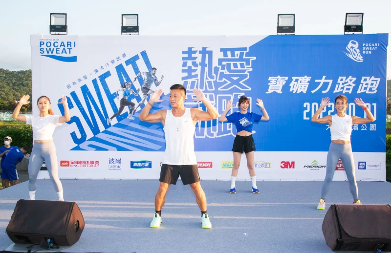 第四屆寶礦力路跑與Nike Training Club NTC跨界合作,路跑大使峮峮跟著NTC教練於舞台帶領參賽民眾跳暖身操。大會提供