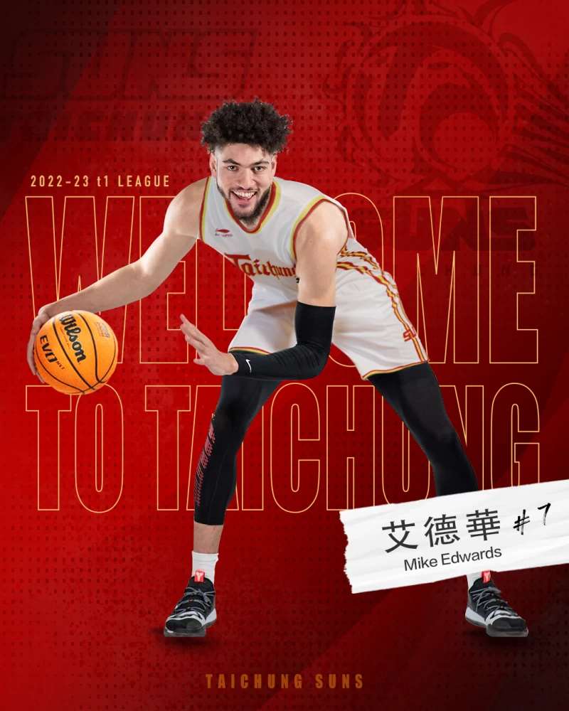 艾德華Mike Edwards。官方提供