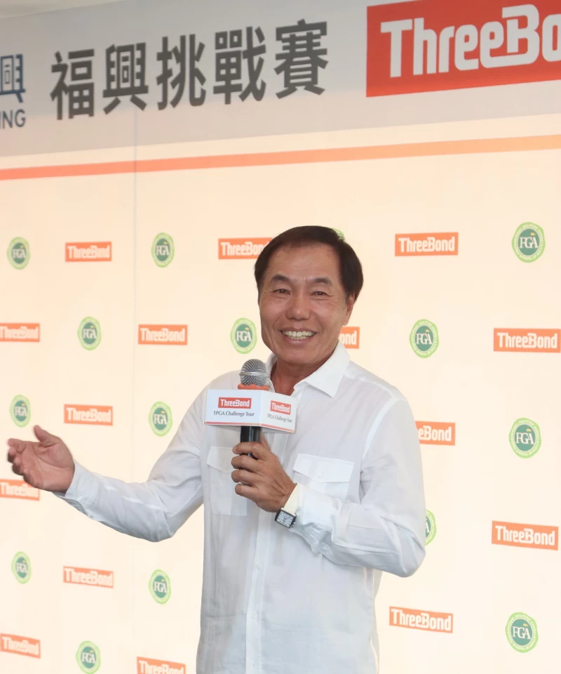 2022ThreeBond福興挑戰賽配對賽晚宴致詞福興董事長林瑞章。鍾豐榮攝影