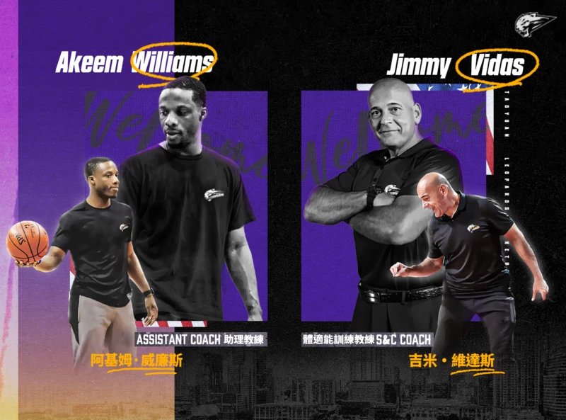 桃園雲豹今天宣布簽約體能訓練教練吉米維達斯Jimmy Vidas及助理教練阿基姆威廉斯Ake。官方提供