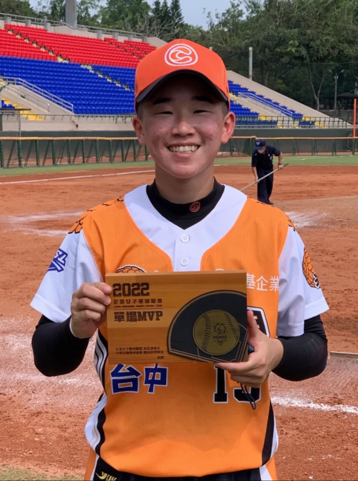 林倢妤拿過單場MVP。（中華壘協提供）