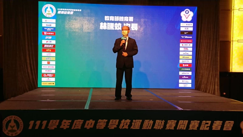 教育部111學年度中等學校學生運動聯賽，籃球、排球、足球及女壘聯合開賽記者會，教育部林騰蛟次長致詞。官方提供