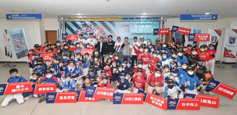 來賓與所有選手代表合影。台灣世界少棒聯盟提供